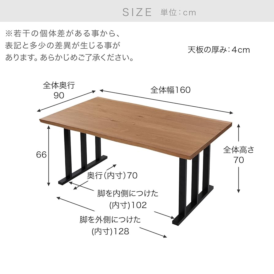 【送料込み】幅160 LOWYA 無垢材 ダイニングテーブル LOWYA ダイニングテーブルセット 幅160cm 4人用 おしゃれ 無垢